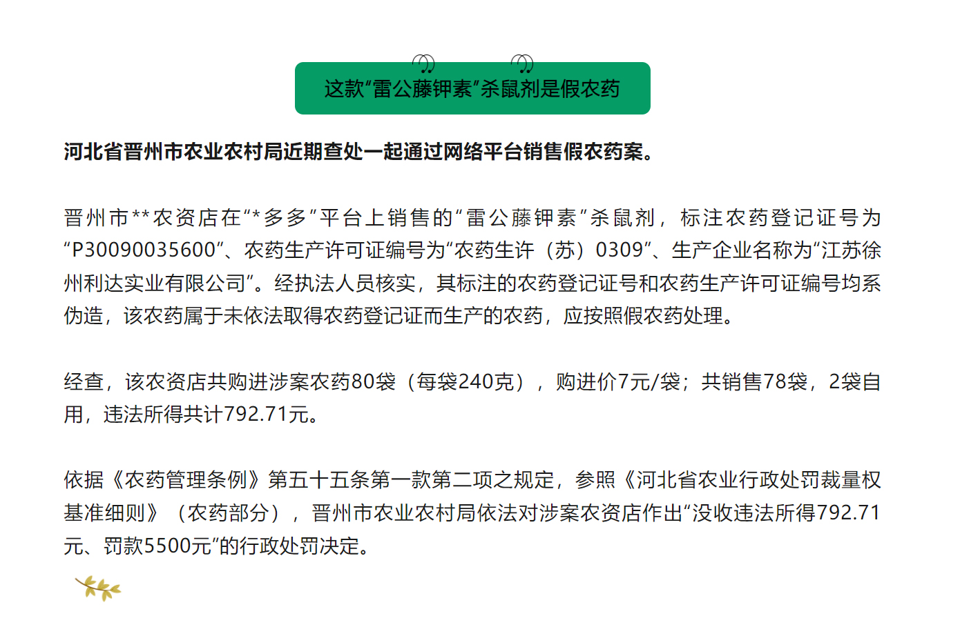 未標題-2