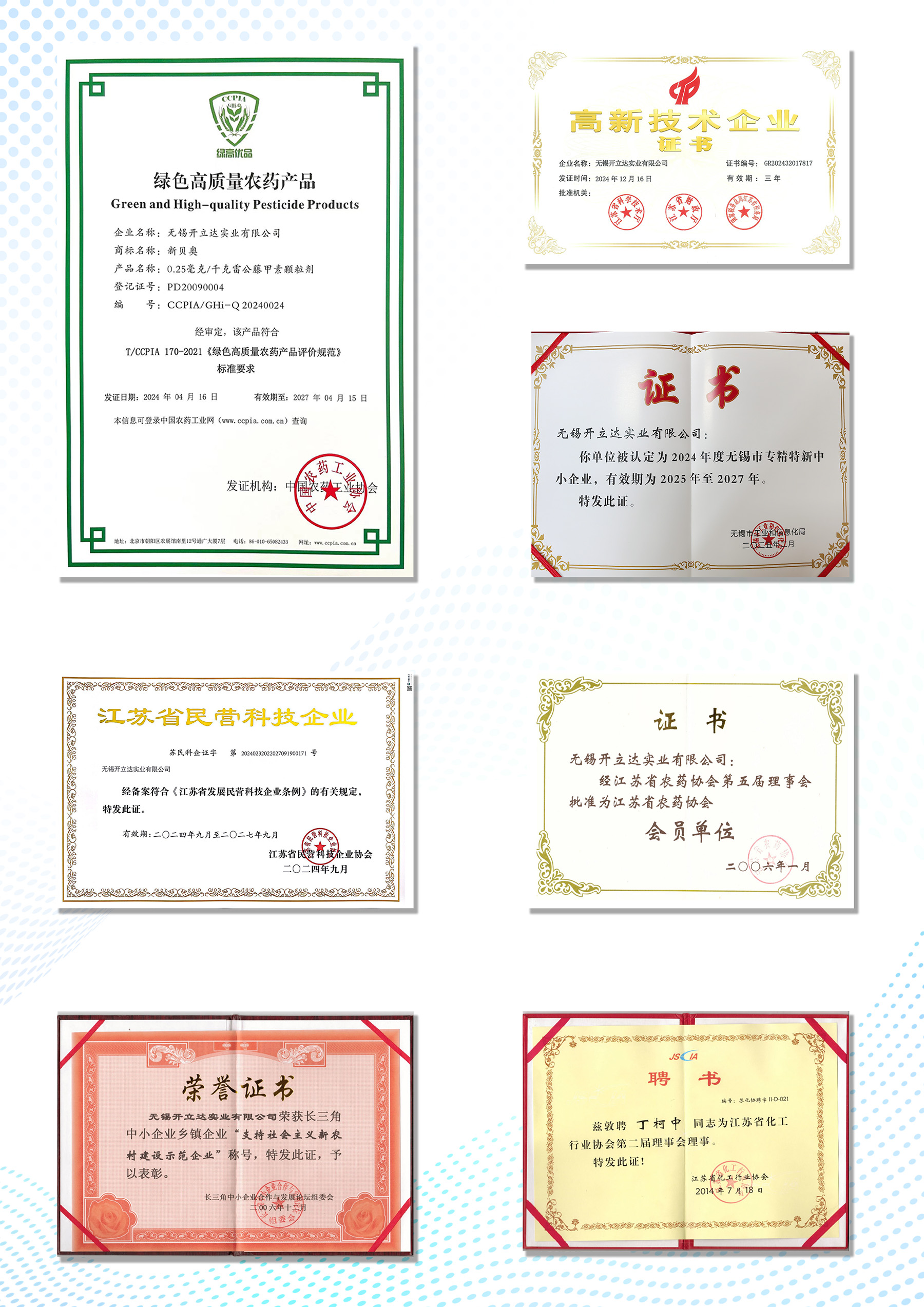 未標(biāo)題-1